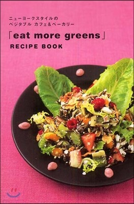 eat more greensRECIPE BOOK