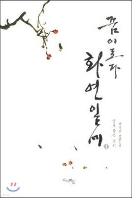도서명 표기