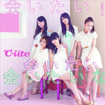 C-Ute (ťƮ) - 媤 媤 媤 (CD+DVD) (ȸ C)