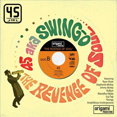 45 - Revenge Of Soul (CD)