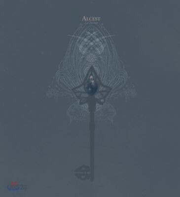 Alcest - Le Secret