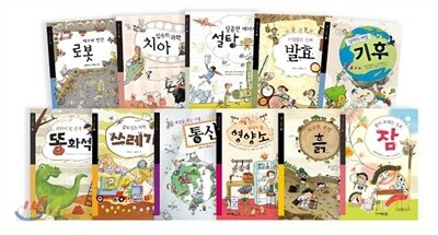 테마 사이언스 11권 세트