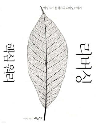 도서명 표기