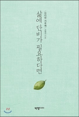 도서명 표기