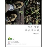 썸네일