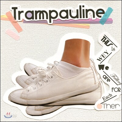 트램폴린 (Trampauline) - This Is Why We Are Falling For Each Other (Japanese Limited Edition)