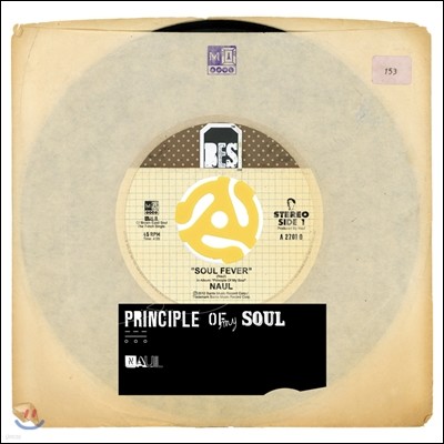  1 - Principle Of My Soul [Special Edition]