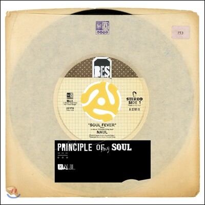 나얼 1집 - Principle Of My Soul [일반반]
