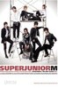 슈퍼주니어 엠 (SuperJunior M) / 迷(Me) (CD+DVD/BOX 중국반) 