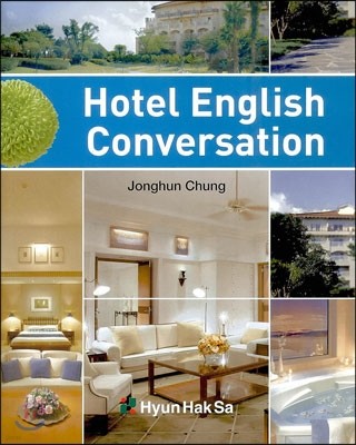 Hotel English Conversation