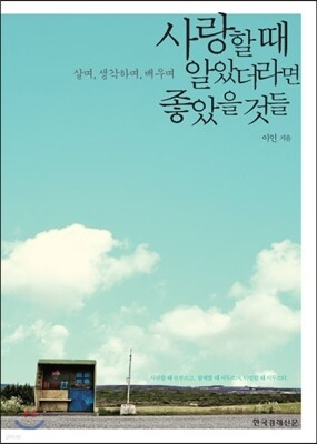 책 정보