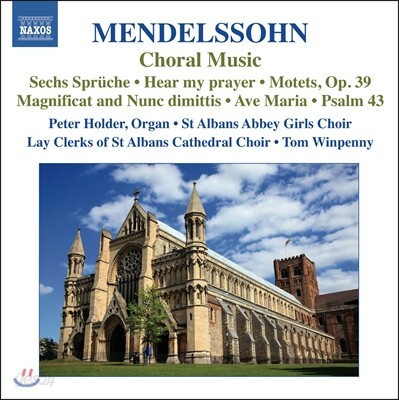 멘델스존 합창작품집 : 내 기도를 들어주소서, 아베 마리아 외