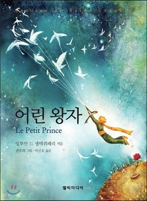도서명 표기