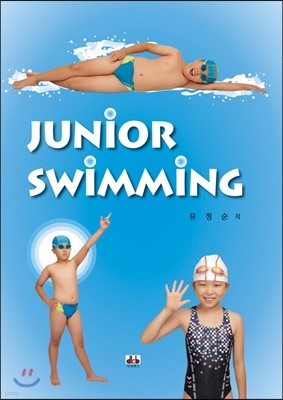 Junior Swimming