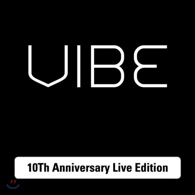 바이브 (Vibe) - 10주년 스페셜 라이브 앨범 : 10Th Anniversary Live Edition