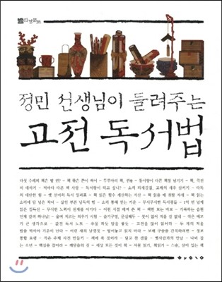 도서명 표기