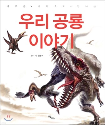 도서명 표기