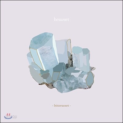 비스윗 (Besweet) - Bitter Sweet