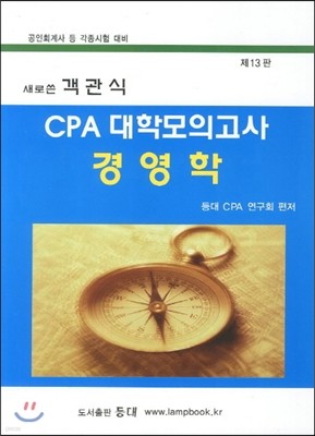 ξ  CPA иǰ 濵