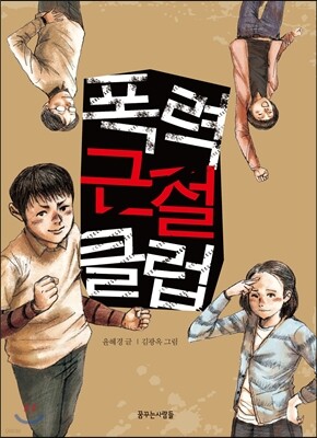 책 정보