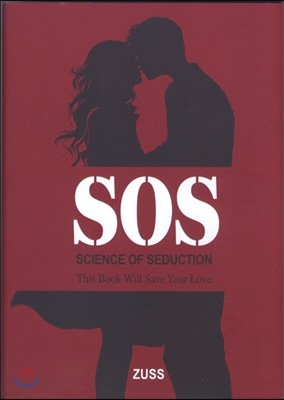 SOS science of seduction