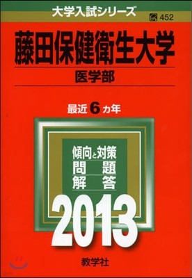 (ݻ) 2013