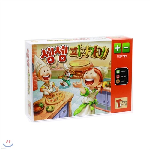 [수학 보드게임] 셈셈 피자가게(더하기, 빼기)[6세이상,2인~4인]