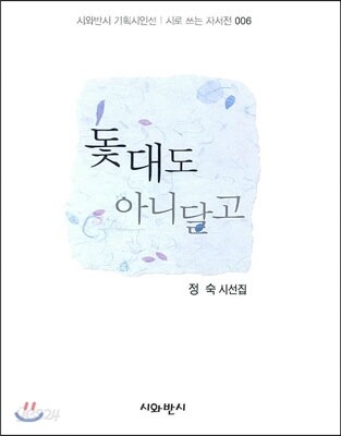 돛대도 아니 달고