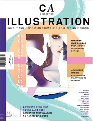CA 일러스트레이션 ILLUSTRATION