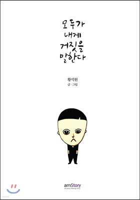 도서명 표기