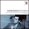 Glenn Gould : κǰ Ͼ BWV 772-801 & īŸ BWV 910-916 (Plays Bach Vol.2: Two-Part Inventions & Three-Part Sinfonias, Toccatas)