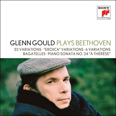 Glenn Gould 亥: 32 ְ, ī ְ, ٰ, ǾƳ ҳŸ 24 (Beethoven: Eroica Variations, Bagatelles, Piano Sonata Op.78) ۷ 