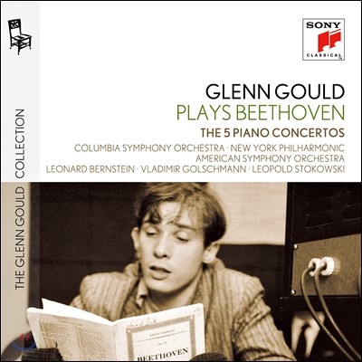 Glenn Gould 베토벤: 피아노 협주곡 1, 2, 3, 4, 5번 `황제` - 글렌 굴드 (Beethoven: The 5 Piano Concertos)