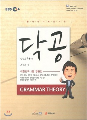 ڰ Grammar Ʈ