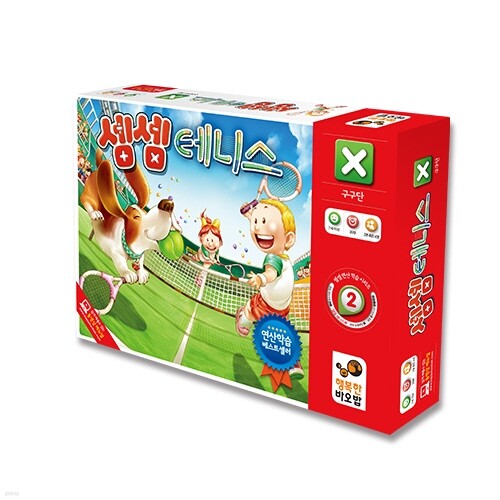 [수학 보드게임] 셈셈 테니스(곱하기, 구구단)[7세이상,2인,4인]