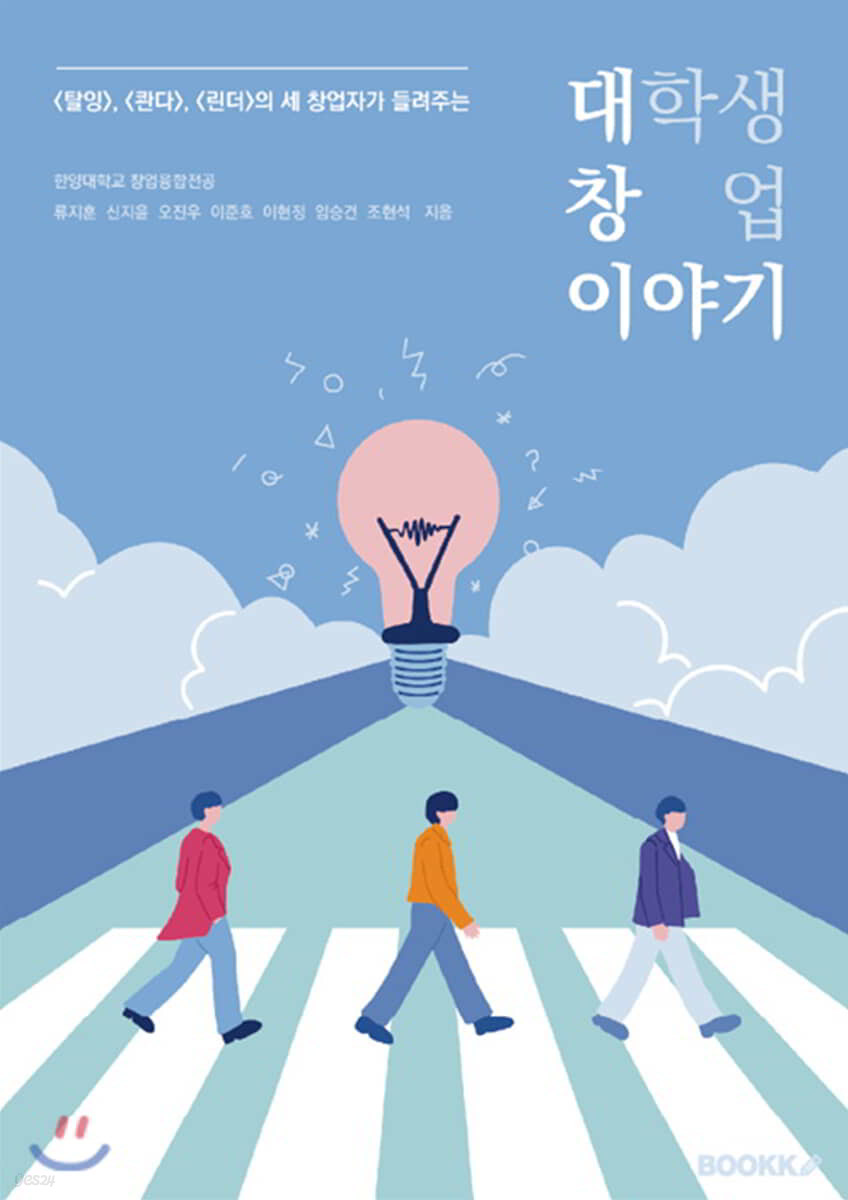 대창 이야기