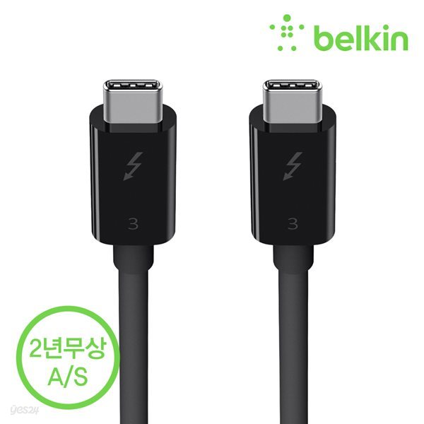 벨킨 F2CD084bt0.8M USB C타입 썬더볼트3 케이블 100W 40Gbps 5K 울트라 HD