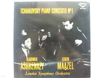 LP(수입) 차이코프스키: 피아노 협주곡 1번 - 아시케나지 / 마젤 / 런던 심포니