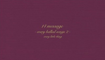 Every Little Thing - ~Every Ballad Songs 2~ [60,000장 발매한정 일본반][무료배송] 