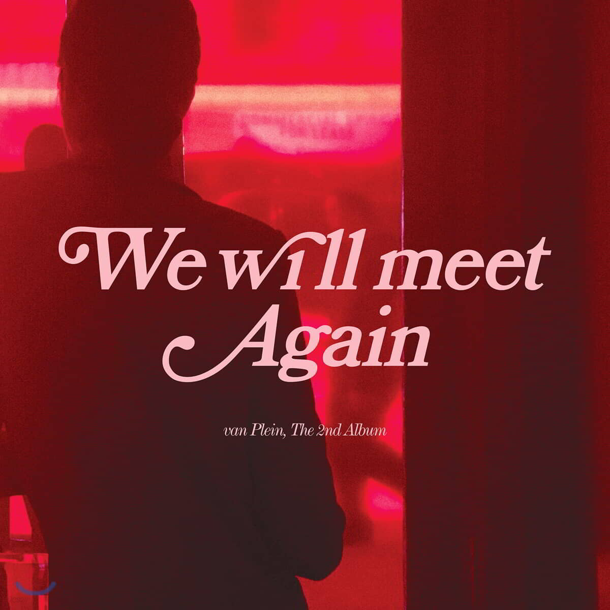 반 플레인 (van Plein) - We will meet again