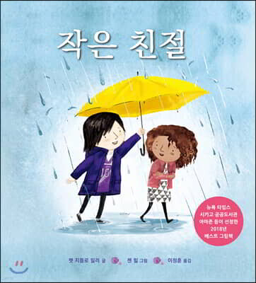 도서명 표기