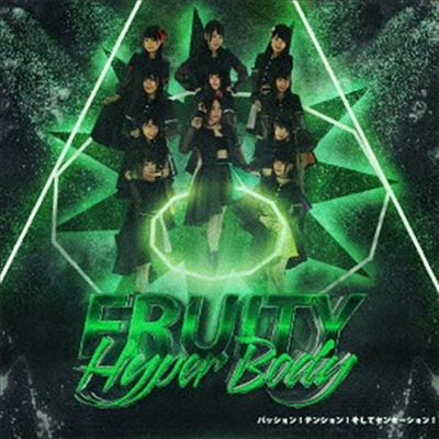 Fruity (ķƼ) - Hyper Body/ѫë!ƫ󫷫!ƫ-! (Type B)(CD)