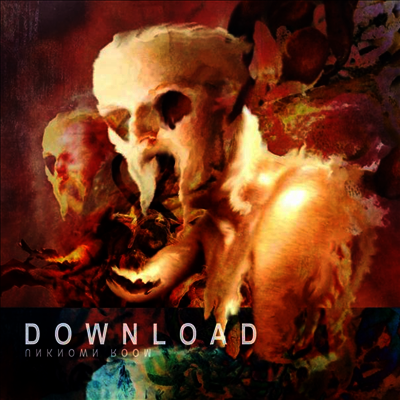 Download — Unknown Room (Gatefold) 앨범 커버