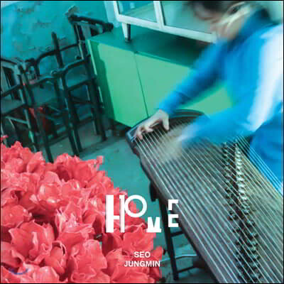 서정민 - 25현 가야금 연주집 2집 HOME