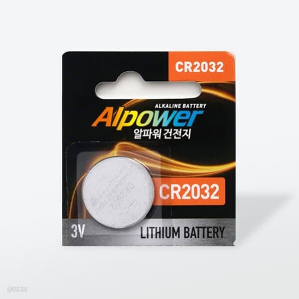 [알파워]버튼건전지 CR2032 (3V)