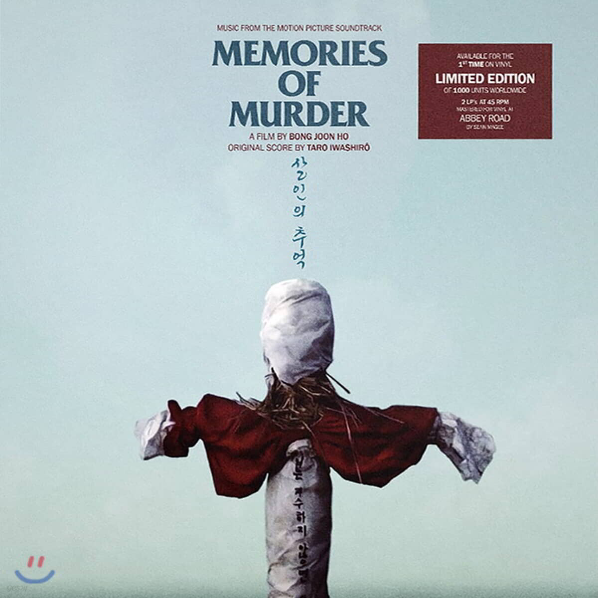살인의 추억 영화음악 (Memories Of Murder OST by Taro Iwashiro) [2LP]