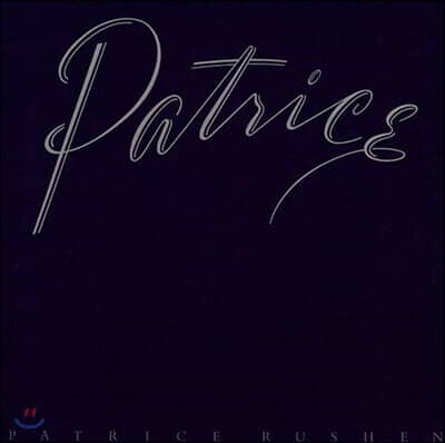 Patrice Rushen — Patrice 앨범 커버