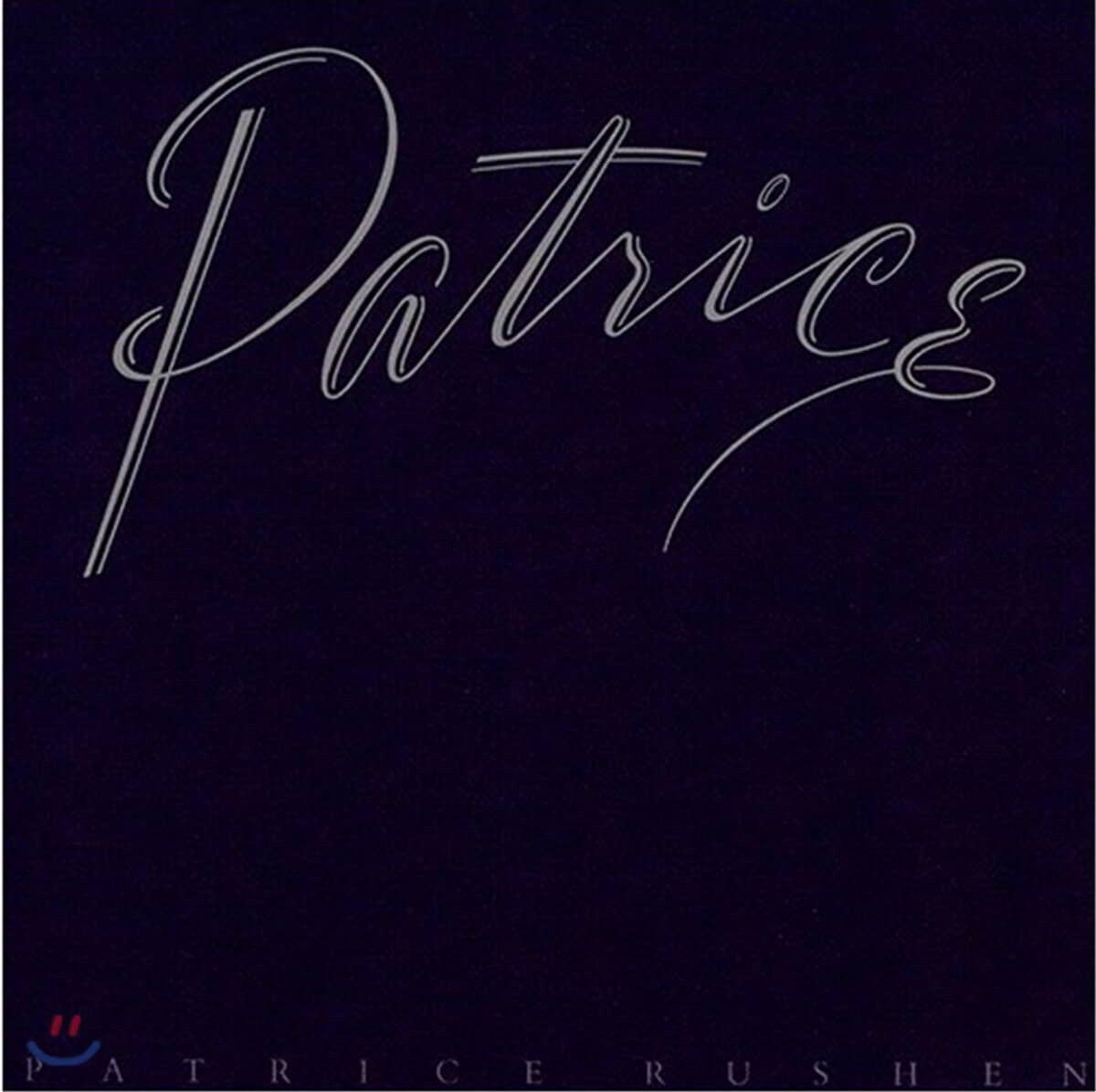 Patrice Rushen (패트리스 루센) - Patrice [LP]