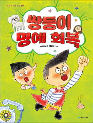 도서명 표기