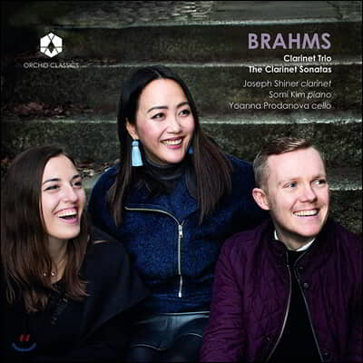 ҹ / Joseph Shiner : Ŭ󸮳 3, ҳŸ 1, 2 (Brahms: Clarinet Trio, Clarinet Sonatas Op.120)